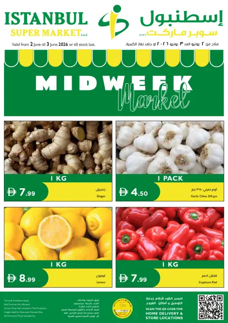 Ofertas de supermercado Istanbul Emiratos Árabes Unidos de 2 a 3 junio 2026 Ofertas entre semana - Página 1