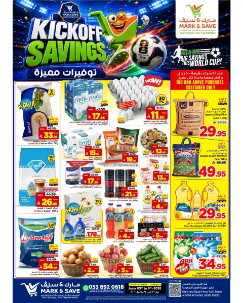 Ofertas de Mark & Save Arabia Saudita de 17 a 23 Dhuʻl-Hijjah 1447 AH (3 – 9 junio 2026) Ahorros destacados - Página 1