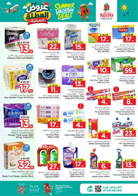 Ofertas de Nesto Khobar, Jubail, Al Ahsa, Aldbab de 17 a 23 Dhuʻl-Hijjah 1447 AH (3 – 9 junio 2026) Ofertas de vacaciones - Página 16