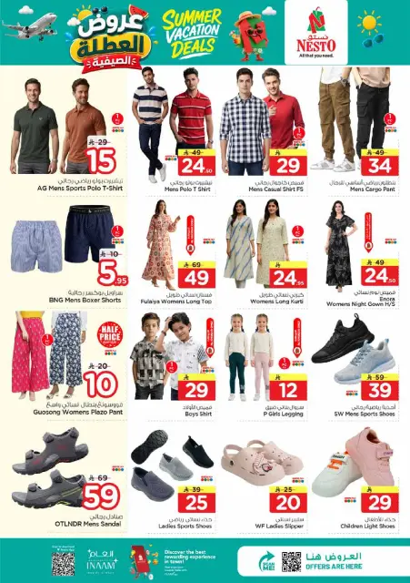 Ofertas de Nesto Khobar, Jubail, Al Ahsa, Aldbab de 17 a 23 Dhuʻl-Hijjah 1447 AH (3 – 9 junio 2026) Ofertas de vacaciones - Página 21