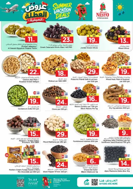 Ofertas de Nesto Khobar, Jubail, Al Ahsa, Aldbab de 17 a 23 Dhuʻl-Hijjah 1447 AH (3 – 9 junio 2026) Ofertas de vacaciones - Página 4