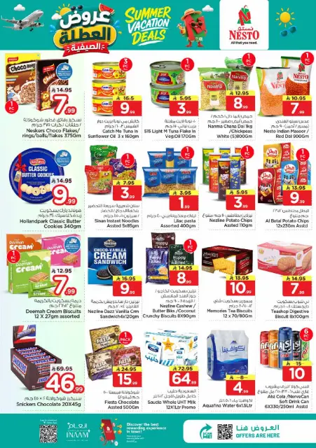 Ofertas de Nesto Khobar, Jubail, Al Ahsa, Aldbab de 17 a 23 Dhuʻl-Hijjah 1447 AH (3 – 9 junio 2026) Ofertas de vacaciones - Página 7