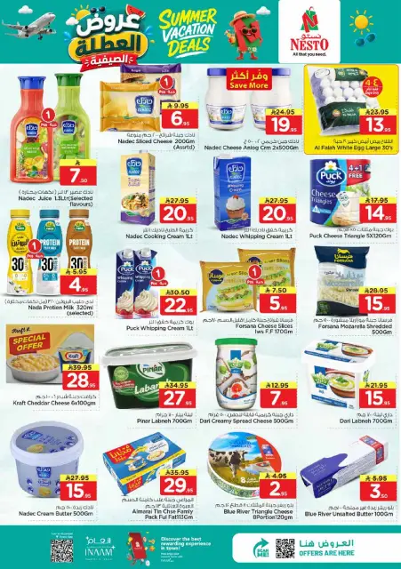 Ofertas de Nesto Khobar, Jubail, Al Ahsa, Aldbab de 17 a 23 Dhuʻl-Hijjah 1447 AH (3 – 9 junio 2026) Ofertas de vacaciones - Página 8