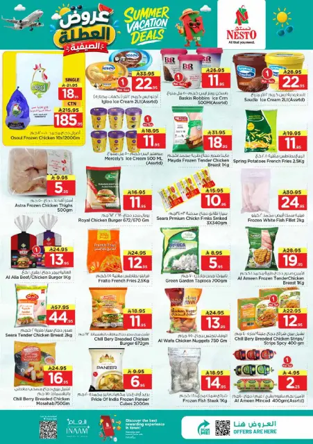 Ofertas de Nesto Khobar, Jubail, Al Ahsa, Aldbab de 17 a 23 Dhuʻl-Hijjah 1447 AH (3 – 9 junio 2026) Ofertas de vacaciones - Página 10