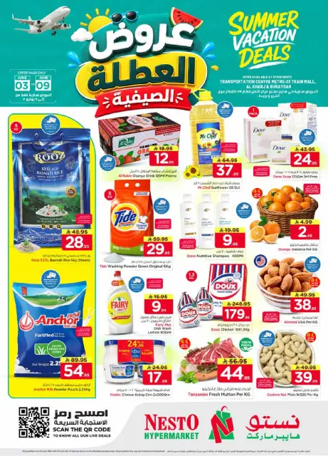 Ofertas de Nesto Al Kharj, Buraidah, Al-'Aziziyyah de 17 a 23 Dhuʻl-Hijjah 1447 AH (3 – 9 junio 2026) Ofertas de vacaciones - Página 1