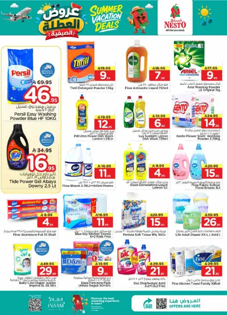 Ofertas de Nesto Al Kharj, Buraidah, Al-'Aziziyyah de 17 a 23 Dhuʻl-Hijjah 1447 AH (3 – 9 junio 2026) Ofertas de vacaciones - Página 22