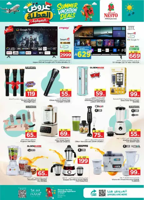 Ofertas de Nesto Al Kharj, Buraidah, Al-'Aziziyyah de 17 a 23 Dhuʻl-Hijjah 1447 AH (3 – 9 junio 2026) Ofertas de vacaciones - Página 33