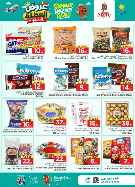 Ofertas de Nesto Al Kharj, Buraidah, Al-'Aziziyyah de 17 a 23 Dhuʻl-Hijjah 1447 AH (3 – 9 junio 2026) Ofertas de vacaciones - Página 9