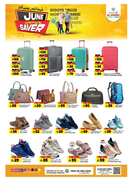 Al Madina Hypermarket Saudi Arabia offers from 17 to 23 Dhuʻl-Hijjah 1447 AH (3 – 9 June 2026) June savings - Page 22
