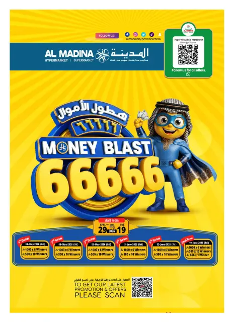Al Madina Hypermarket Saudi Arabia offers from 17 to 23 Dhuʻl-Hijjah 1447 AH (3 – 9 June 2026) June savings - Page 3