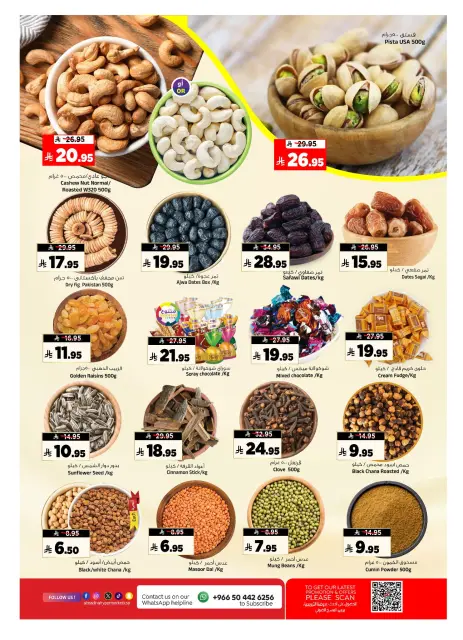 Al Madina Hypermarket Saudi Arabia offers from 17 to 23 Dhuʻl-Hijjah 1447 AH (3 – 9 June 2026) June savings - Page 10