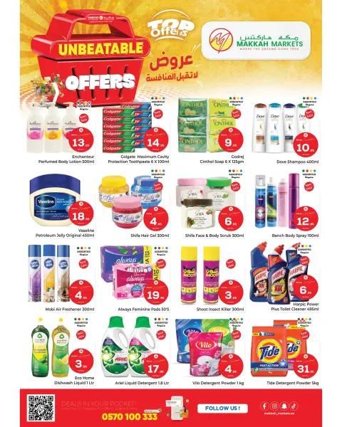 Ofertas de Makkah Almlz de 17 a 23 Dhuʻl-Hijjah 1447 AH (3 – 9 junio 2026) ¡Ofertas inmejorables! - Página 7