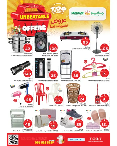 Ofertas de Makkah Jeddah de 17 a 23 Dhuʻl-Hijjah 1447 AH (3 – 9 junio 2026) ¡Ofertas inmejorables! - Página 8