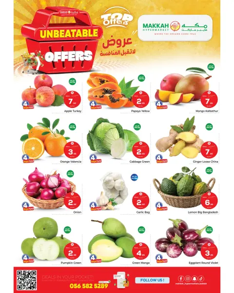 Ofertas de Makkah Jeddah de 17 a 23 Dhuʻl-Hijjah 1447 AH (3 – 9 junio 2026) ¡Ofertas inmejorables! - Página 2