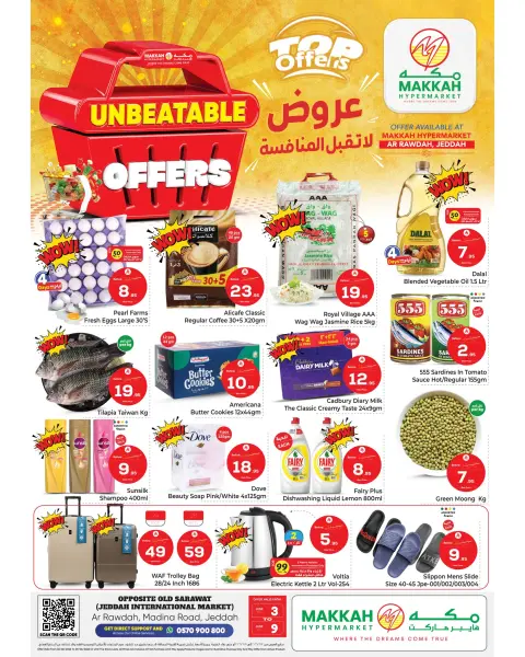 Ofertas de Makkah Jeddah de 17 a 23 Dhuʻl-Hijjah 1447 AH (3 – 9 junio 2026) ¡Ofertas inmejorables! - Página 1