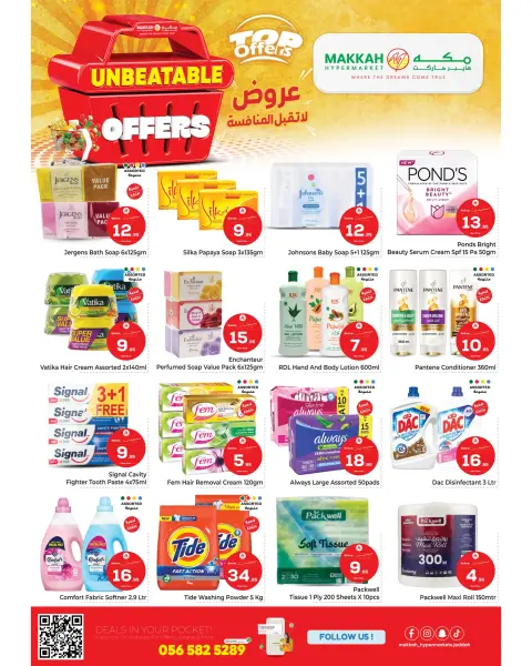 Ofertas de Makkah Jeddah de 17 a 23 Dhuʻl-Hijjah 1447 AH (3 – 9 junio 2026) ¡Ofertas inmejorables! - Página 7