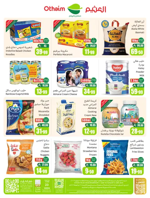 Othaim Corners Saudi Arabia offers from 17 to 23 Dhuʻl-Hijjah 1447 AH (3 – 9 June 2026) Demo Stadium - Page 2