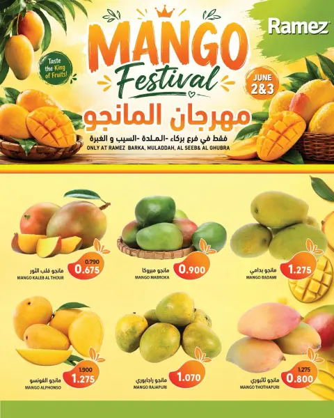Ramez Markets offers in Seeb, Barka, Alghbrh, Almldh from 2 to 3 June 2026 Mango Festival - Page 1