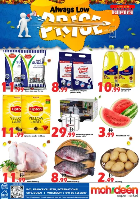 Ofertas de supermercado mohideen Emiratos Árabes Unidos de 1 a 3 junio 2026 Reducción de precios - Página 1