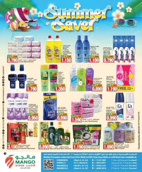 Ofertas de Hipermercado Mango Kuwait de 3 a 9 junio 2026 Ahorros de verano - Página 8