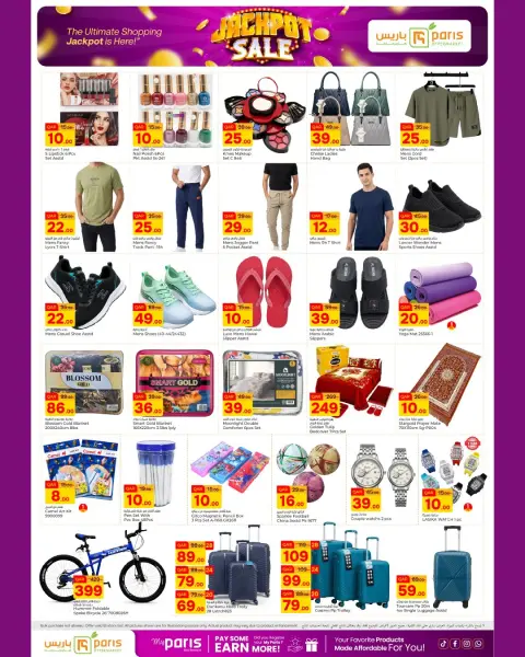 Paris Hypermarket offers in Al Khor from 3 to 6 June 2026 Jackpot Sale - Page 3