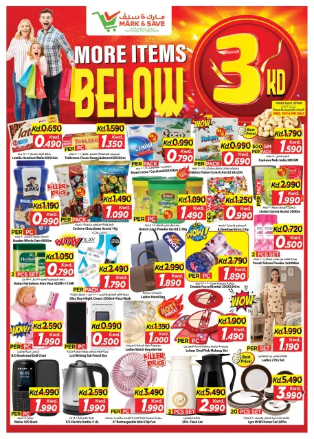 Offres Mark & Save Koweït de 3 à 9 juin 2026 Plus d'articles en dessous de 3kd - Page 1
