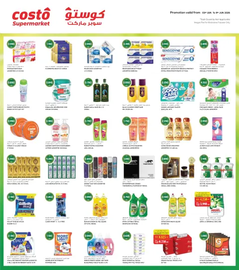 Costo supermarket Kuwait offers from 3 to 9 June 2026 Let’s Travel Offers - Page 7
