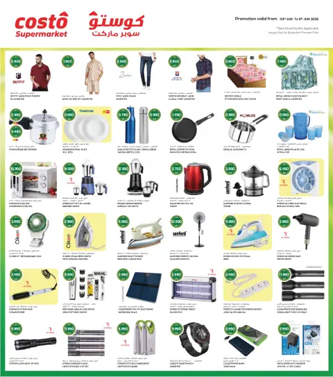 Costo supermarket Kuwait offers from 3 to 9 June 2026 Let’s Travel Offers - Page 8