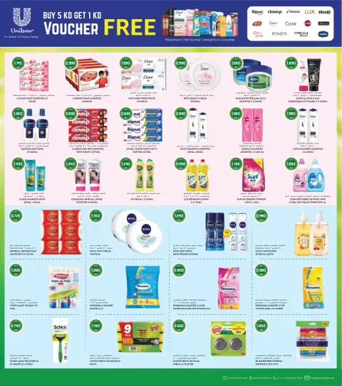 Costo supermarket Kuwait offers from 3 to 9 June 2026 Let’s Travel Offers - Page 6