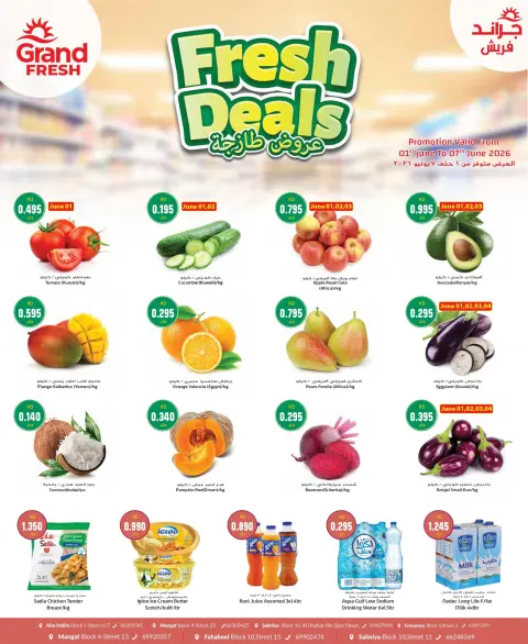 Ofertas de Grand fresco Kuwait de 1 a 7 junio 2026 Nuevas ofertas - Página 1