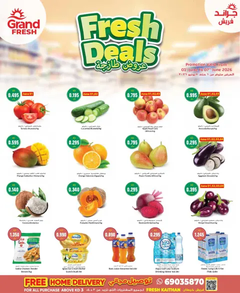 Ofertas de Grand fresco Khaitan de 1 a 7 junio 2026 Nuevas ofertas - Página 1