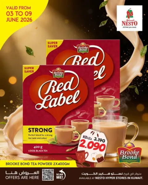 Ofertas de Nesto Hipermercados Kuwait de 3 a 9 junio 2026 Oferta Especiale - Página 1