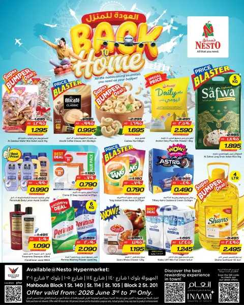 Ofertas de Nesto Hipermercados Mhbwlh de 3 a 7 junio 2026 Ofertas de regreso a casa - Página 1