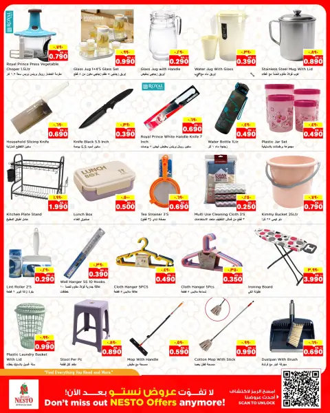 Offres Nesto Hypermarchés Hawalli, Salmiya, Khaitan, Fahaheel, Mangaf, Jlyb de 3 à 8 juin 2026 Retour à la page d'accueil - Page 12