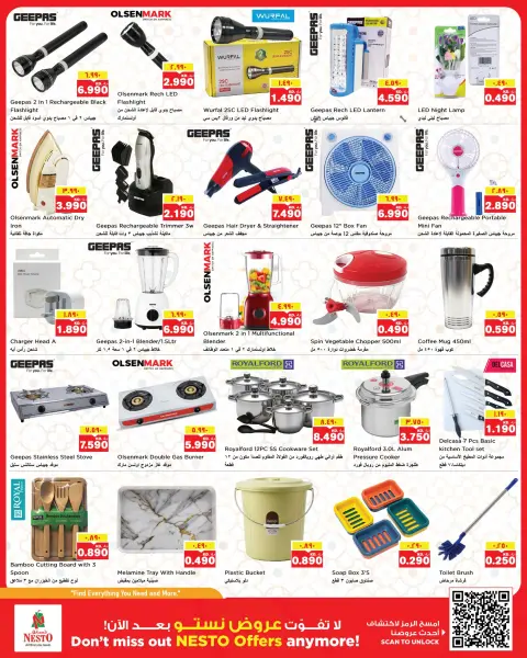 Offres Nesto Hypermarchés Hawalli, Salmiya, Khaitan, Fahaheel, Mangaf, Jlyb de 3 à 8 juin 2026 Retour à la page d'accueil - Page 10