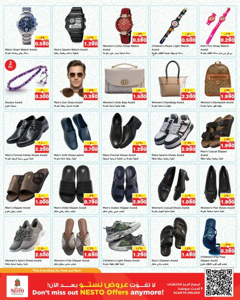 Offres Nesto Hypermarchés Hawalli, Farwaniya, Fahaheel de 3 à 8 juin 2026 Retour à la page d'accueil - Page 11