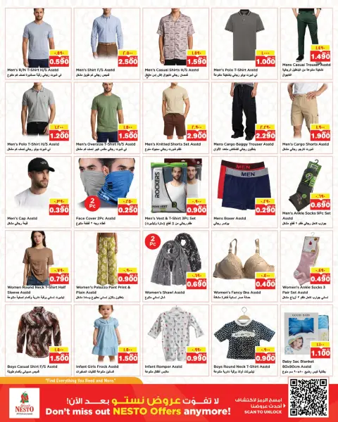 Offres Nesto Hypermarchés Hawalli, Farwaniya, Fahaheel de 3 à 8 juin 2026 Retour à la page d'accueil - Page 10