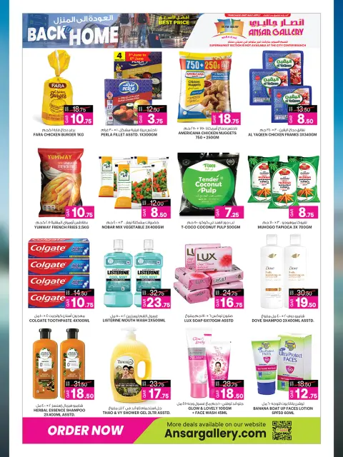 Ofertas de Galería Ansar Katar de 3 a 16 junio 2026 Ofertas de regreso a casa - Página 8