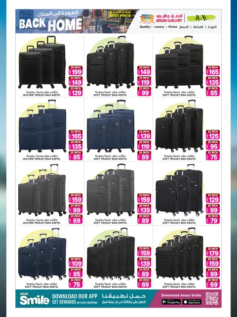 Ofertas de Galería Ansar Katar de 3 a 16 junio 2026 Ofertas de regreso a casa - Página 27