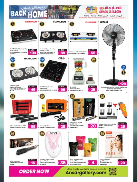 Ofertas de Galería Ansar Katar de 3 a 16 junio 2026 Ofertas de regreso a casa - Página 32