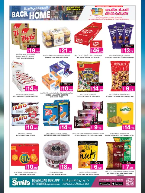 Ofertas de Galería Ansar Katar de 3 a 16 junio 2026 Ofertas de regreso a casa - Página 5