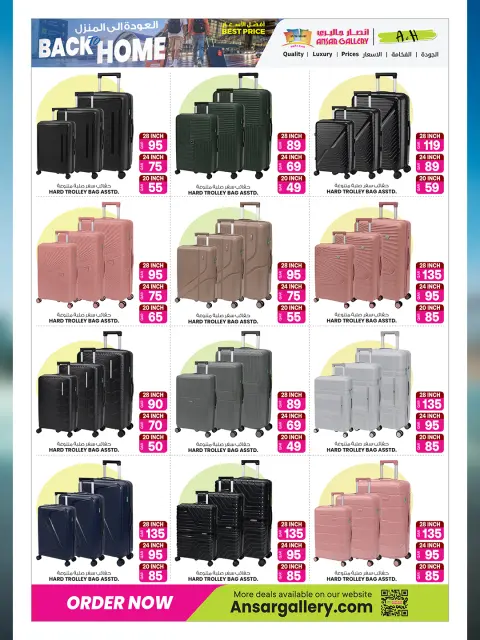 Ofertas de Galería Ansar Katar de 3 a 16 junio 2026 Ofertas de regreso a casa - Página 28