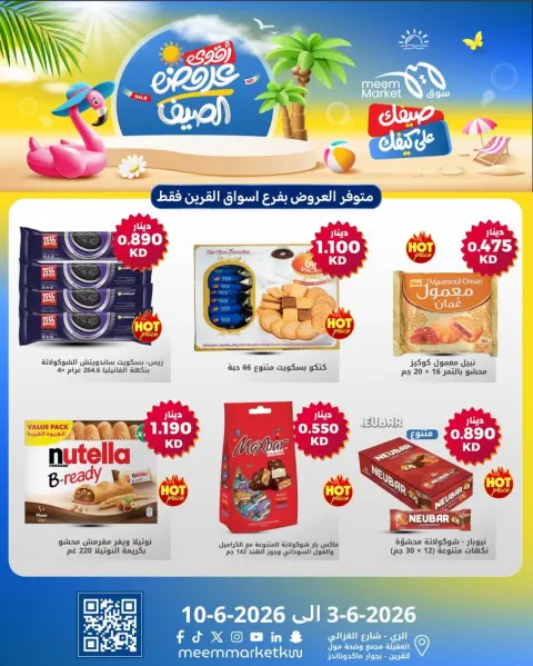 Ofertas de Mercado Meem Kuwait de 3 a 10 junio 2026 Las mejores ofertas de verano - Página 9