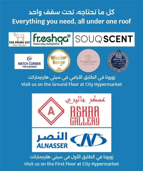 Offres City Hyper Qatar de 3 à 9 juin 2026 Offres d'Anniversaire - Page 54