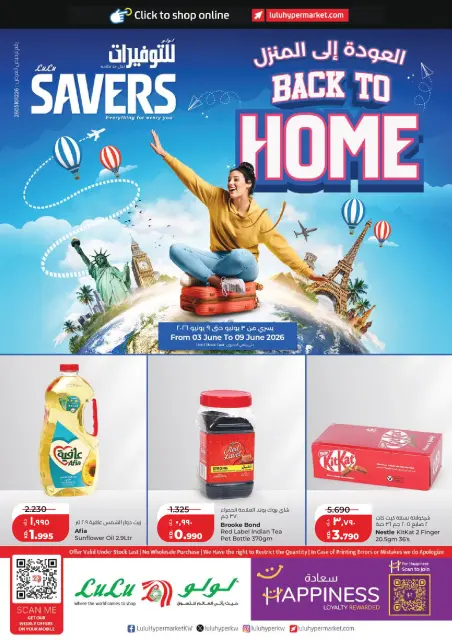 Ofertas de Lulu Hipermercados Kuwait de 3 a 9 junio 2026 Ofertas de regreso a casa - Página 1