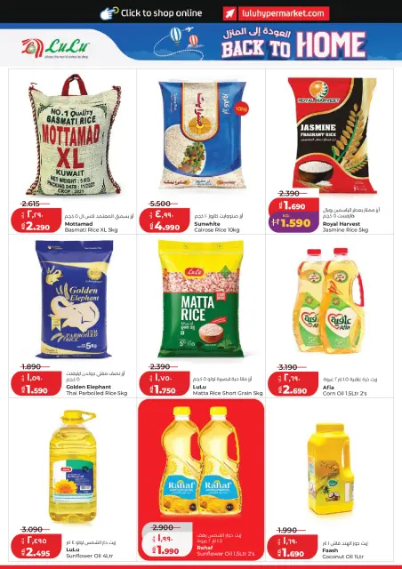 Offres Lulu Hypermarchés Koweït de 3 à 9 juin 2026 Retour à la page d'accueil - Page 2