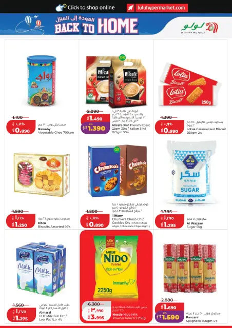 Offres Lulu Hypermarchés Koweït de 3 à 9 juin 2026 Retour à la page d'accueil - Page 3
