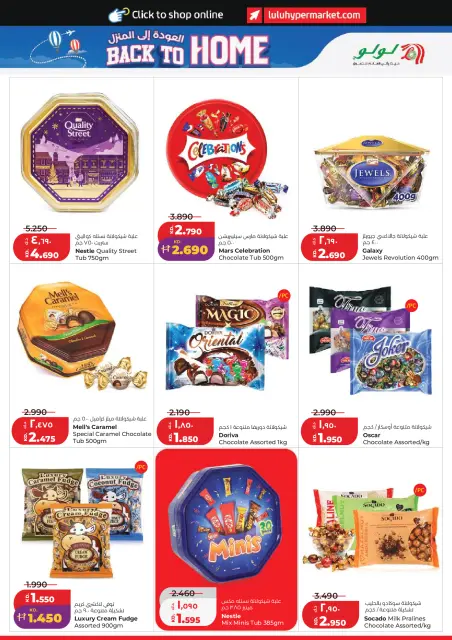 Offres Lulu Hypermarchés Koweït de 3 à 9 juin 2026 Retour à la page d'accueil - Page 5