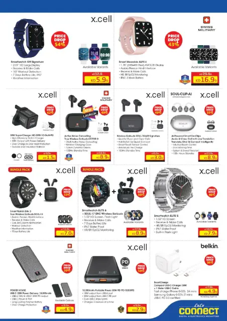 Offres Lulu Hypermarchés Koweït de 3 à 9 juin 2026 Retour à la page d'accueil - Page 53