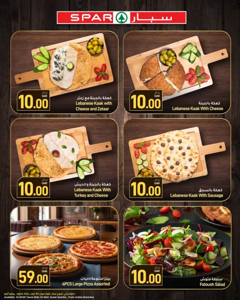 Ofertas de SPAR Katar de 3 a 9 junio 2026 Nuevas ofertas - Página 6